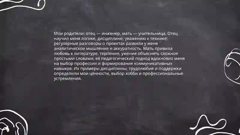 Моё любимое место в Ташкенте 4