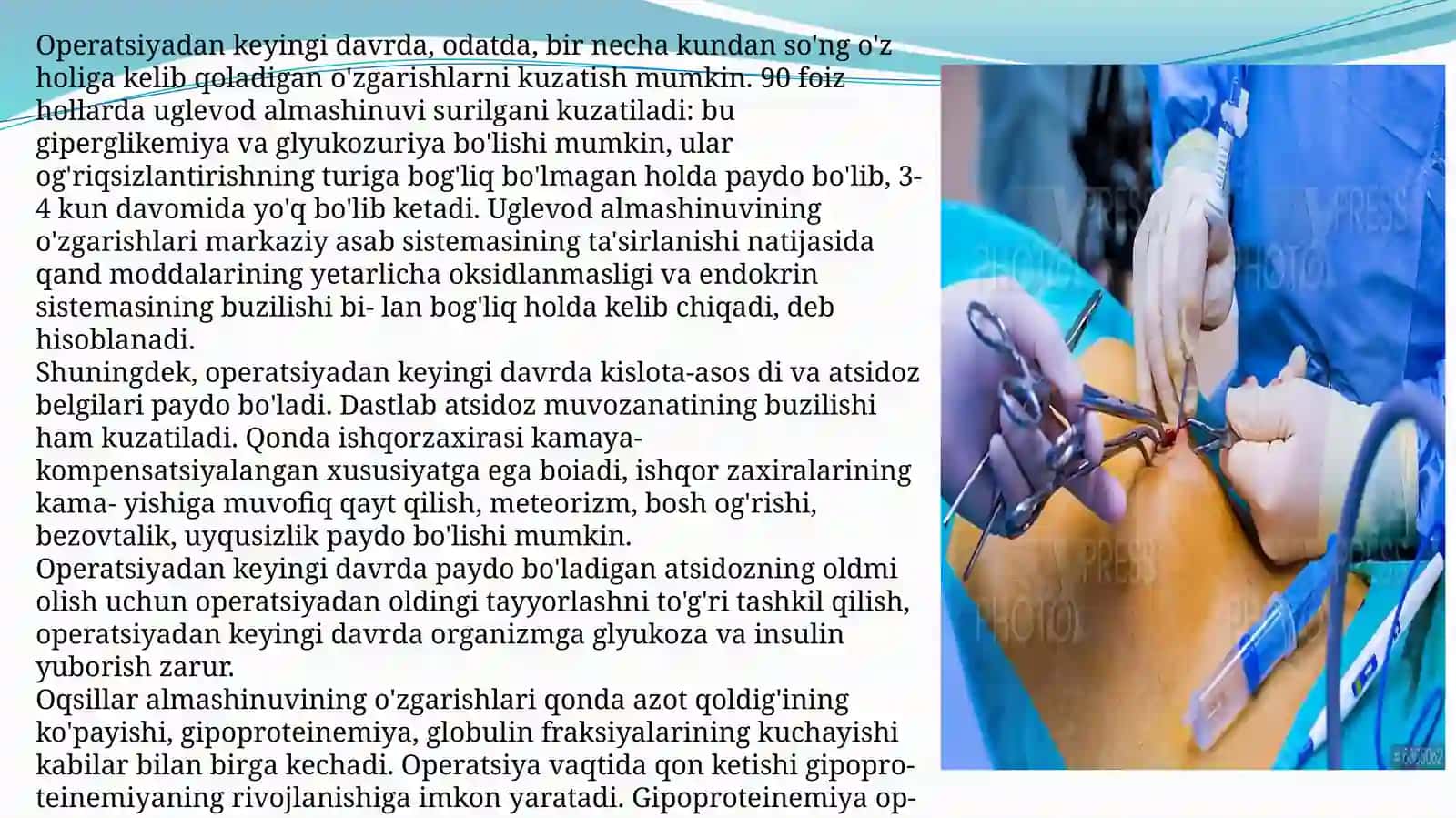 Operatsiyadan keyingi davr asoratlari 4
