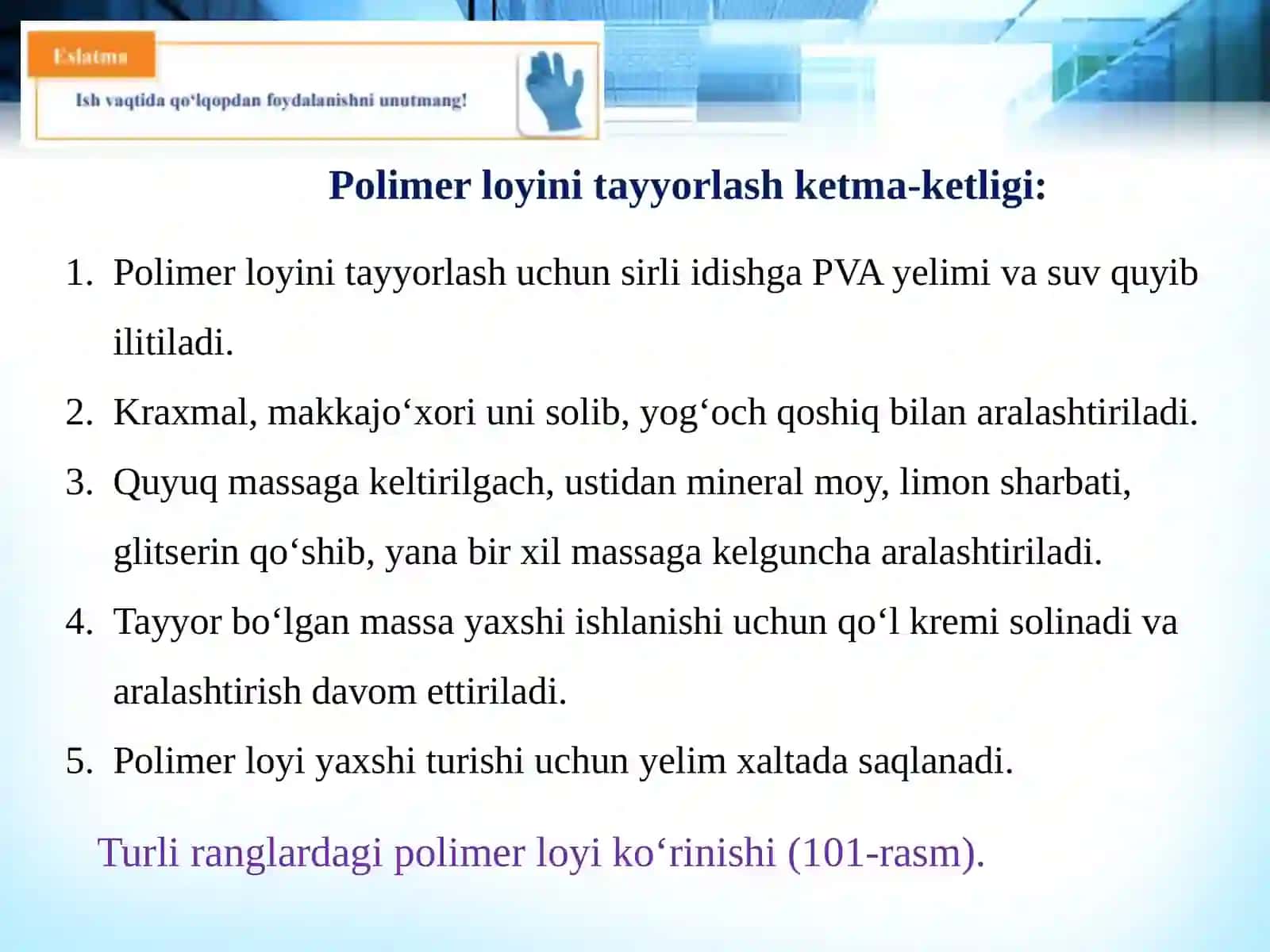 Polimerloydansuveniryasash 4