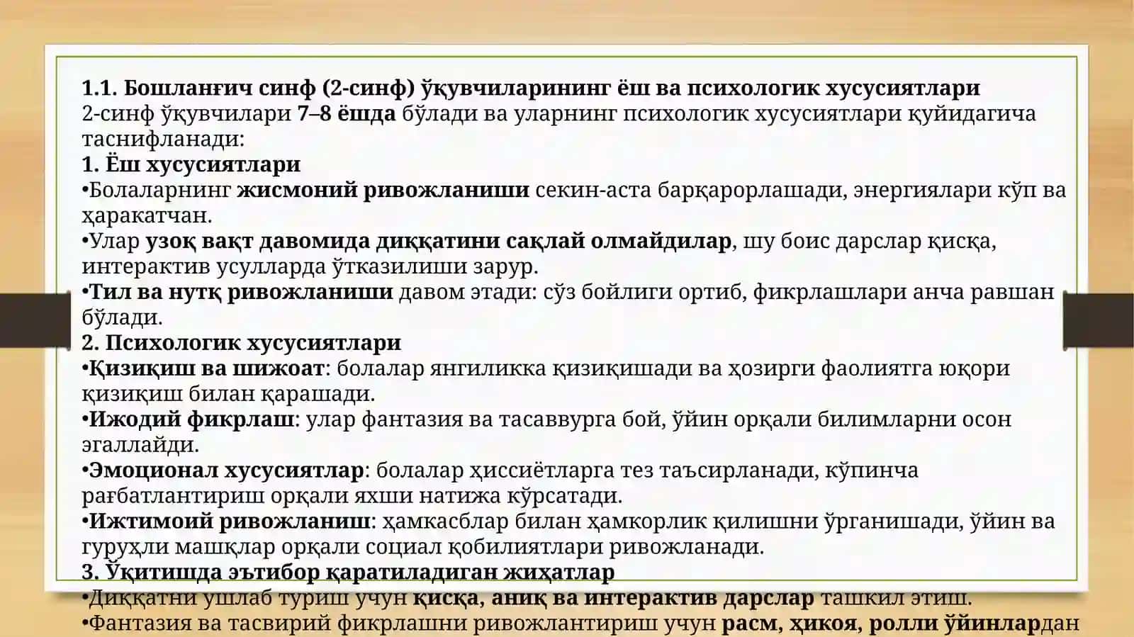 Yangi Tanovar 4