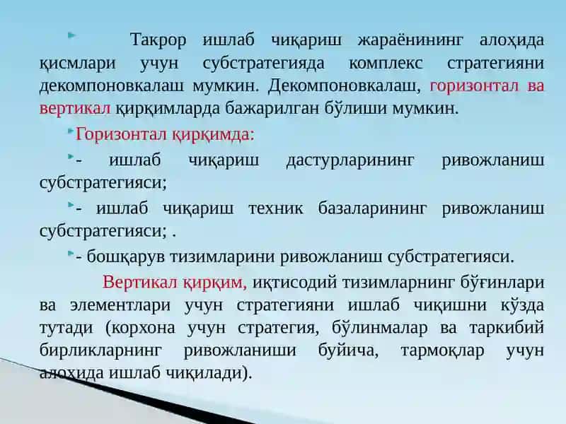 СТРАТЕГИК РЕЖАЛАШТИРИШ МОДЕЛЛАРИ 4