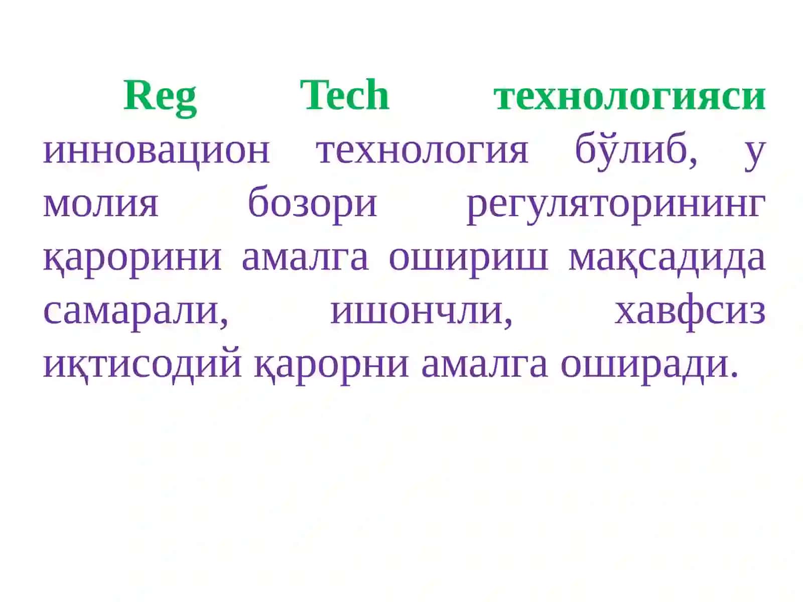 Peer-to-peer (P2P) платформа 4