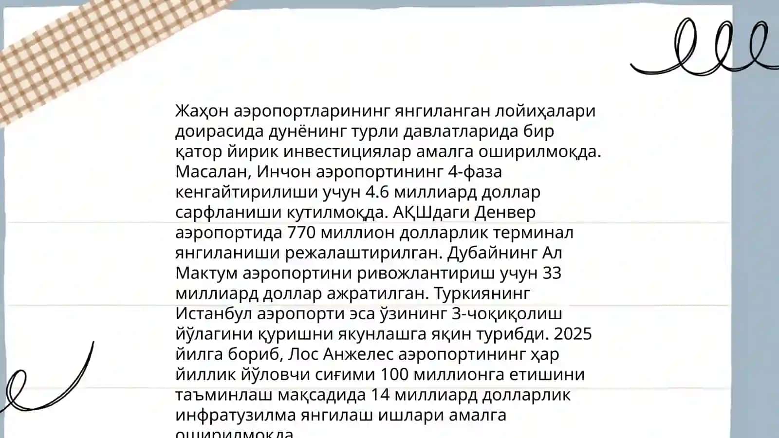 Ўзбекистондаги замонавий аэропорт дизайни 4