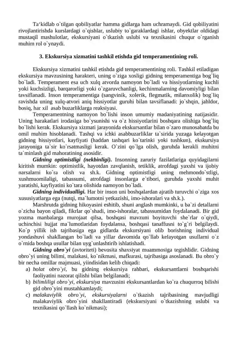 Gid kasbining o`ziga xos xususiyatlari 4