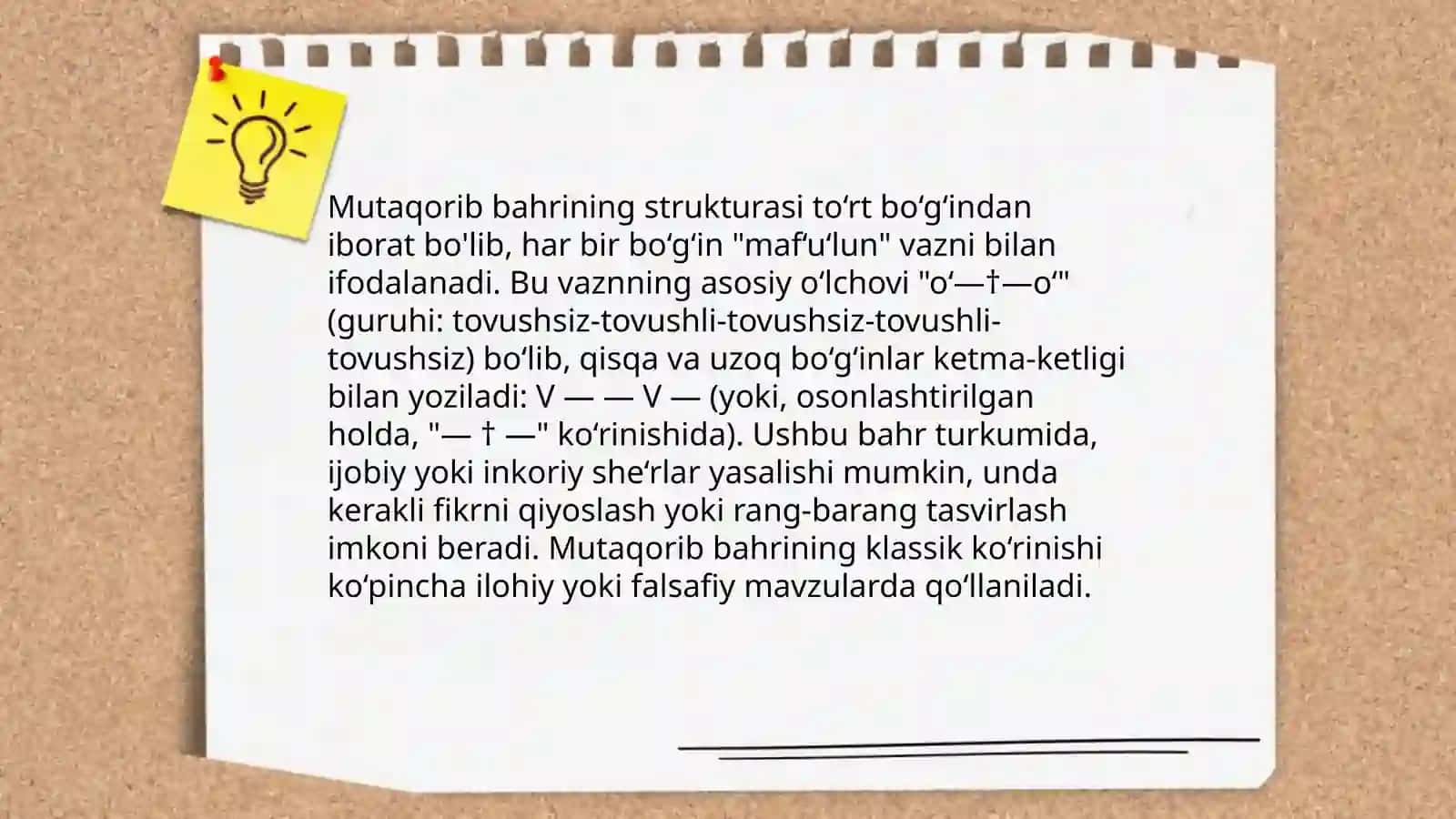 Mutaqorib bahri vaznlari 4