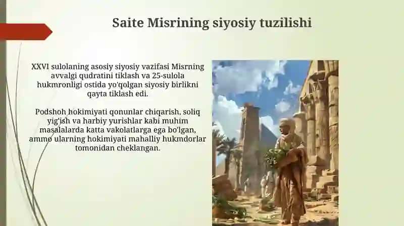 Sais sulolasi va Misr tarixi 4