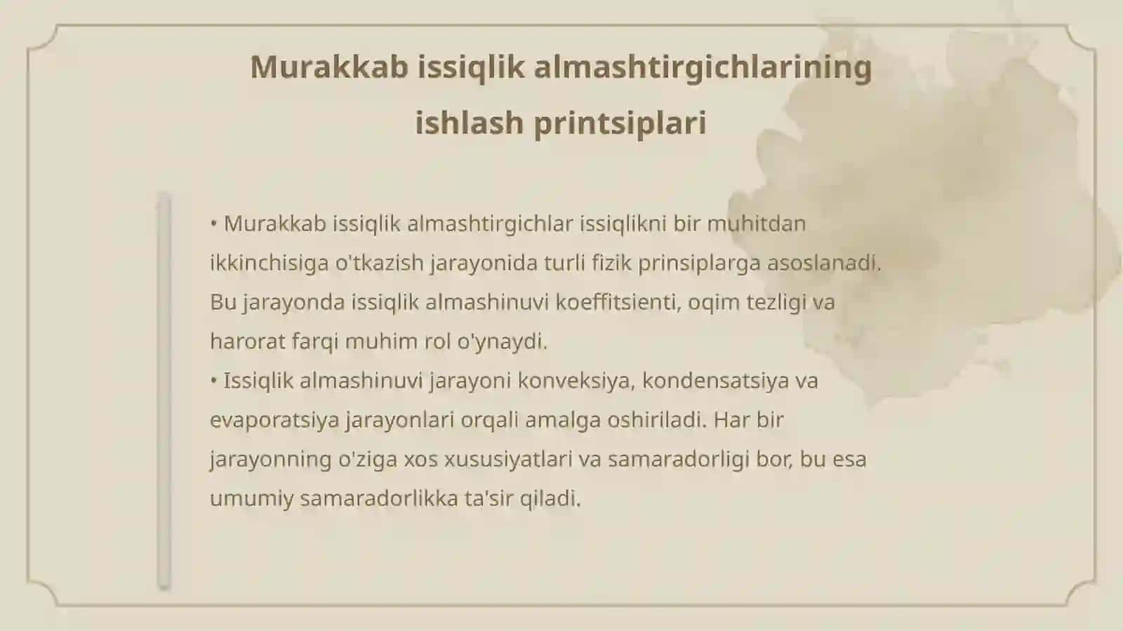 Murakkab issiqlik almashtirgichlar 4