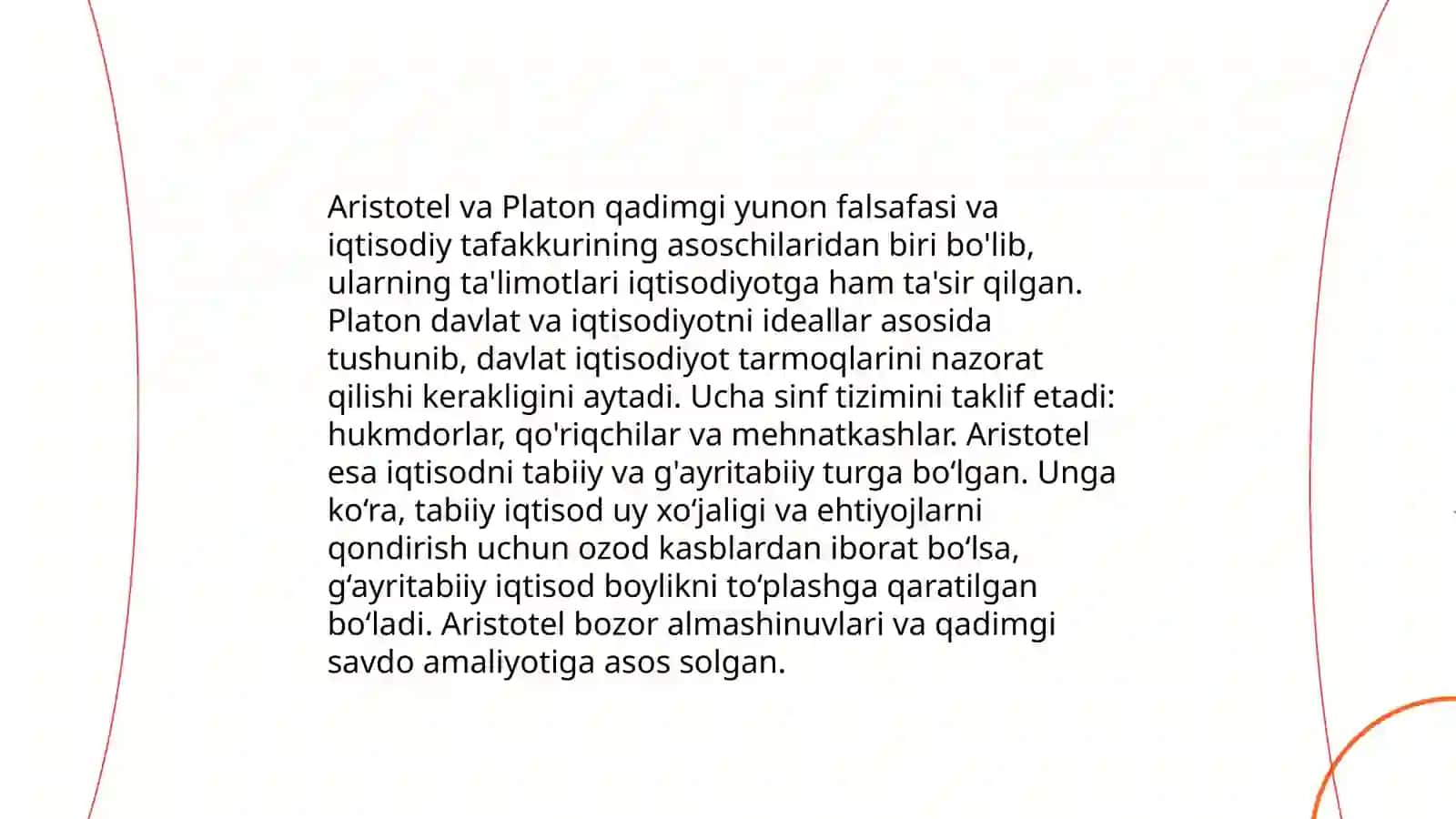 Iqtisodiy ta'limotlar tarixi. Kirish 4