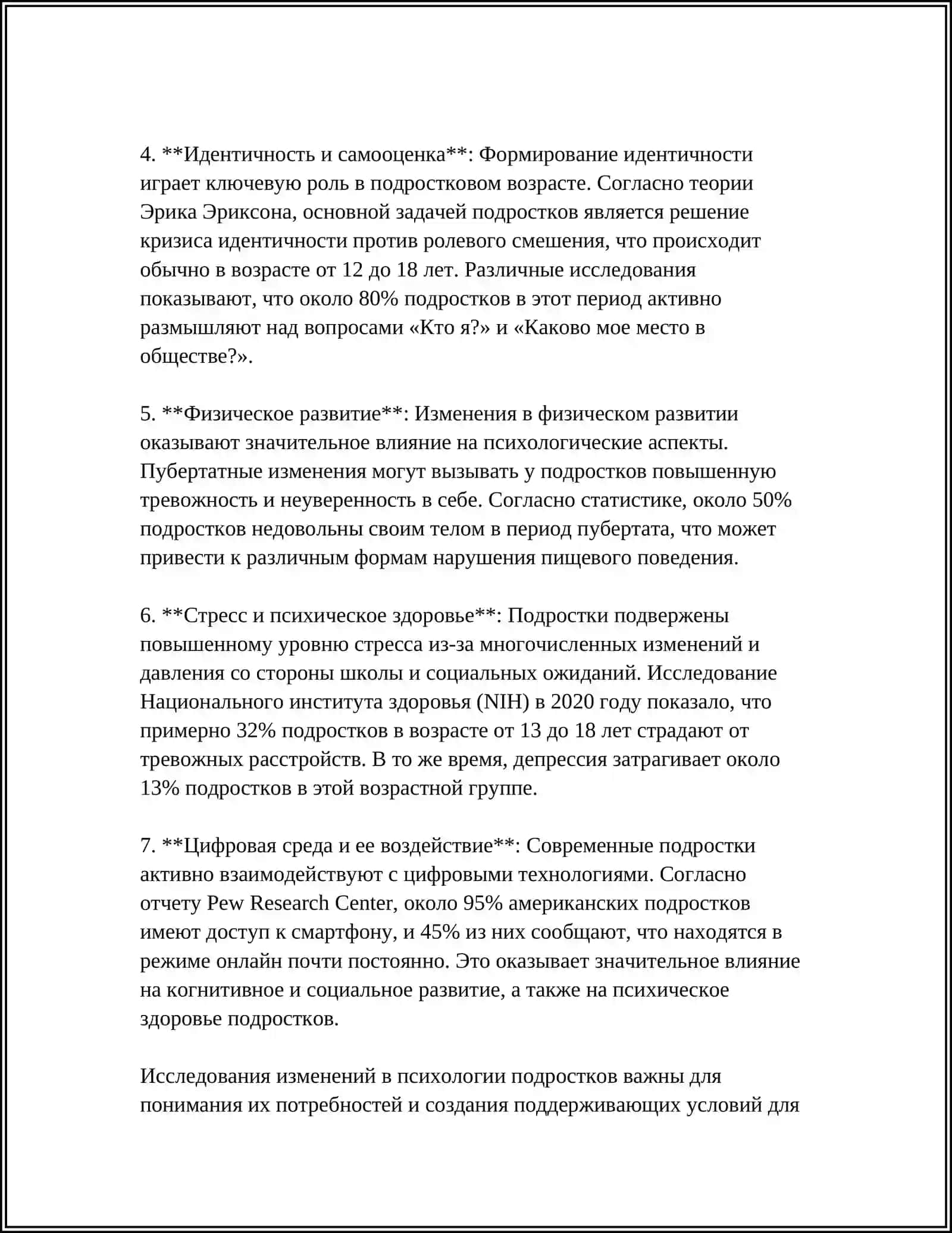 OʻSMIRLIK DAVRI PSIXOLOGIYASI 4