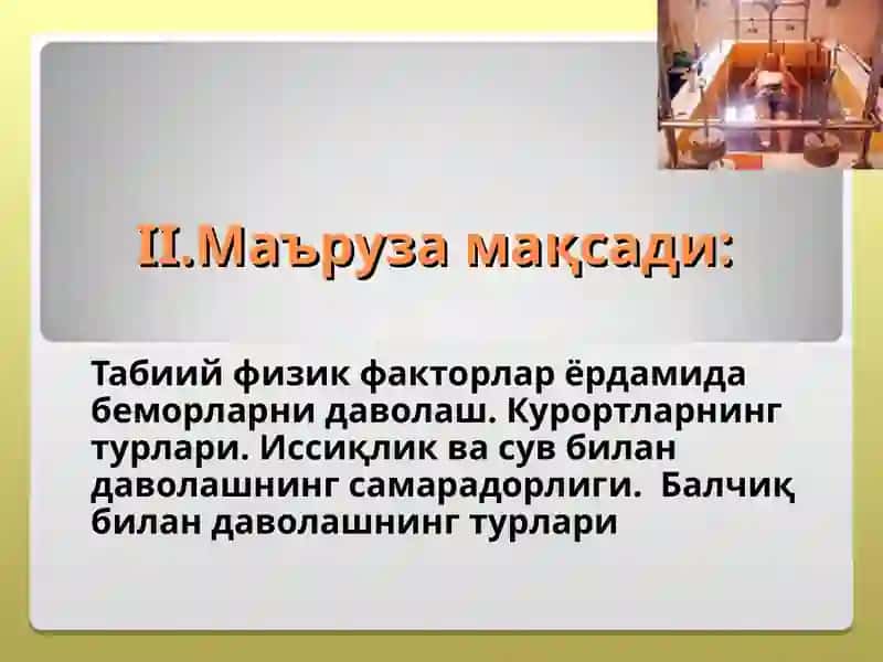 Халқаро ЮНЕСКО «Шарқ табобати» 4