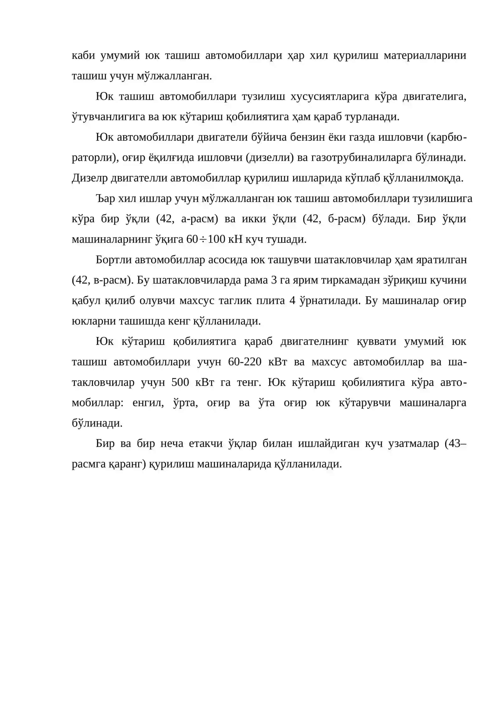 Yuk avtomobillari va traktorlari to'g'risida umumiy ma'lumotlar 4