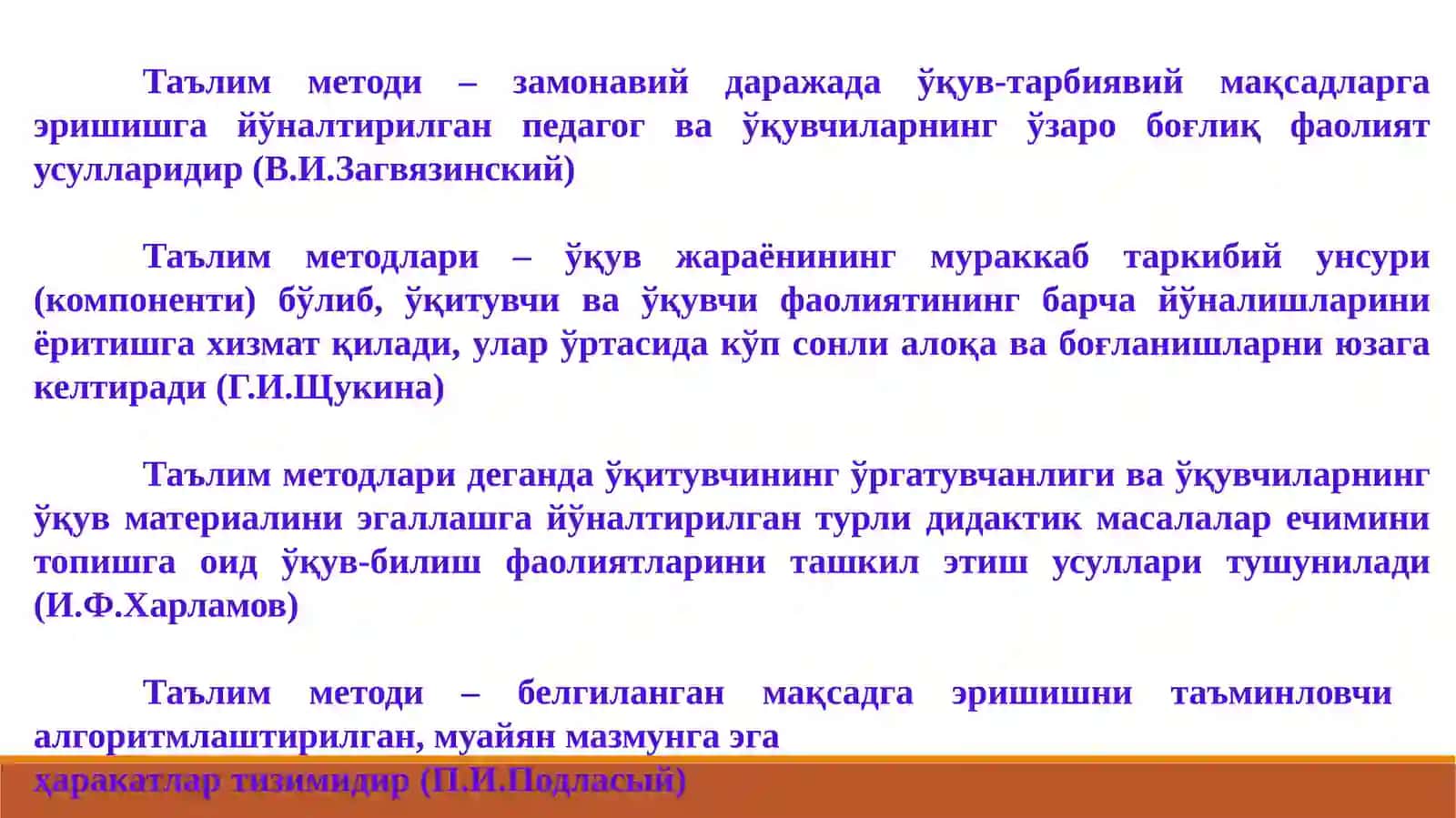 Таълимметодлари ва воситалари 4