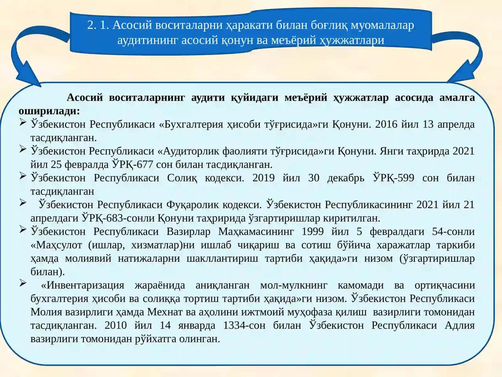 Асосий воситалар тушунчаси 4
