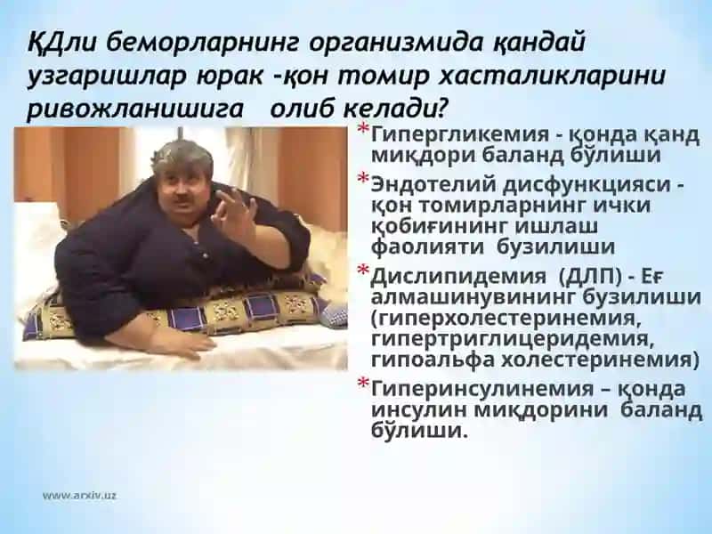 Қандли диабет вақон-томир хасталиклари 4