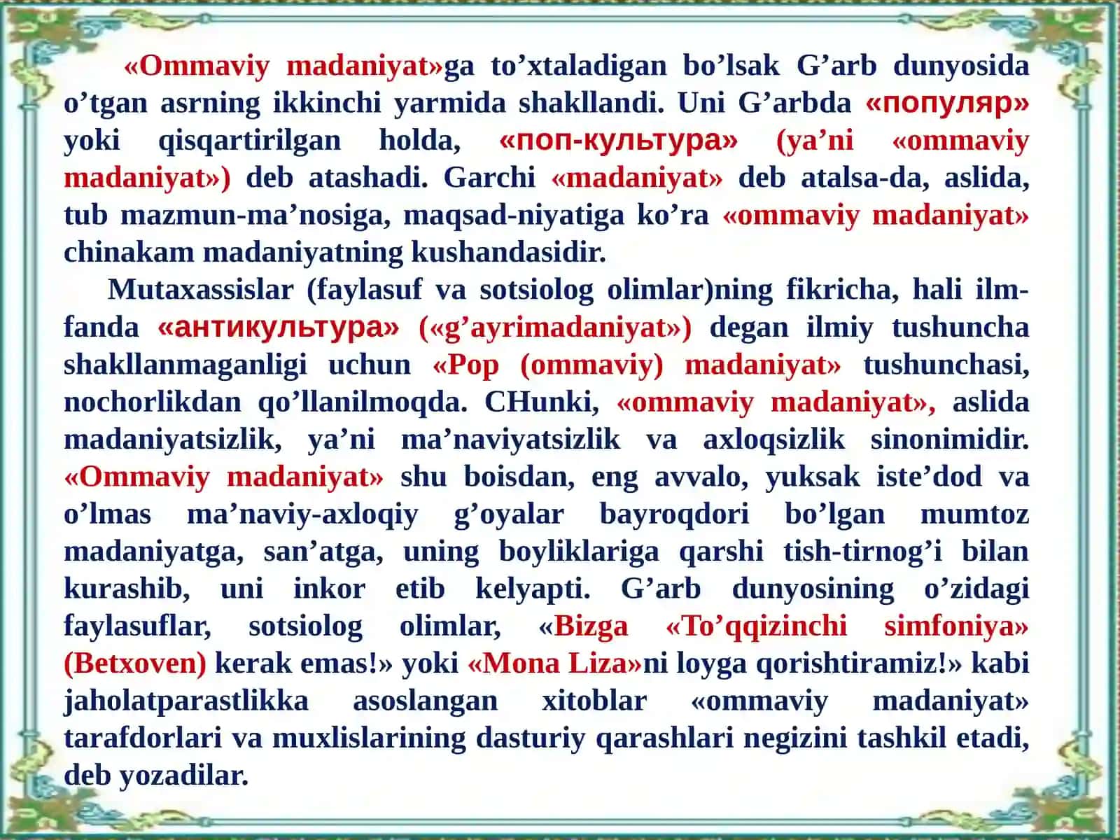 Ommaviy madaniyatning shakllanish tarixi va uning turlari 4