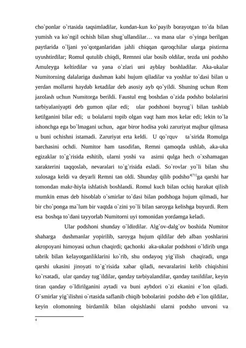 Rim shahrini barpo qilinishi to`g`risida afsonalar 4