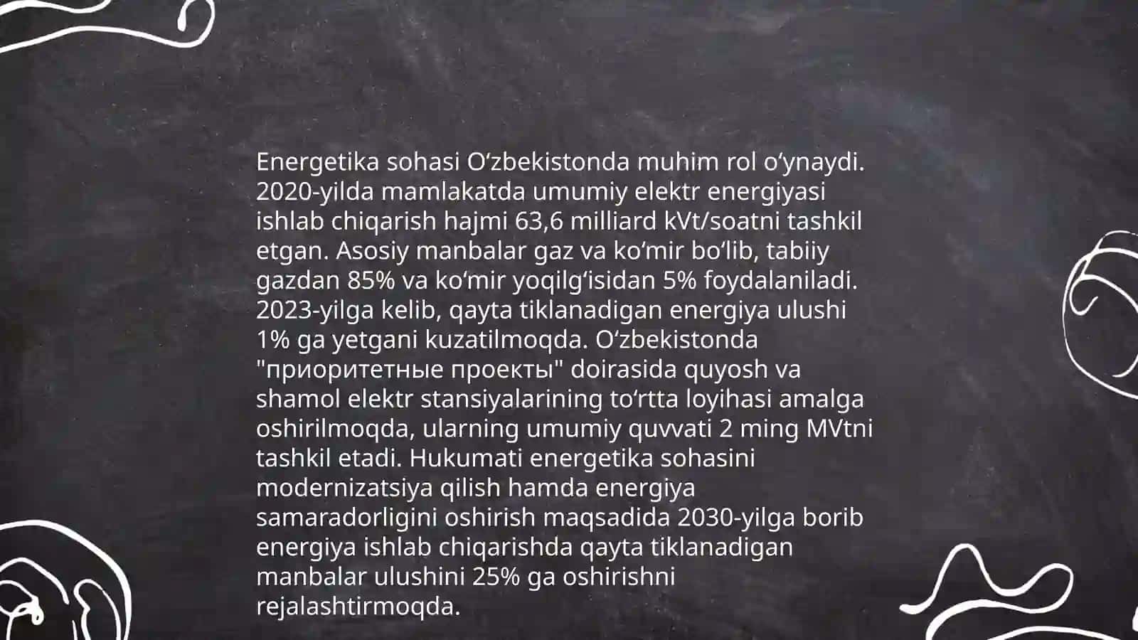 Сапаева гулзира 4
