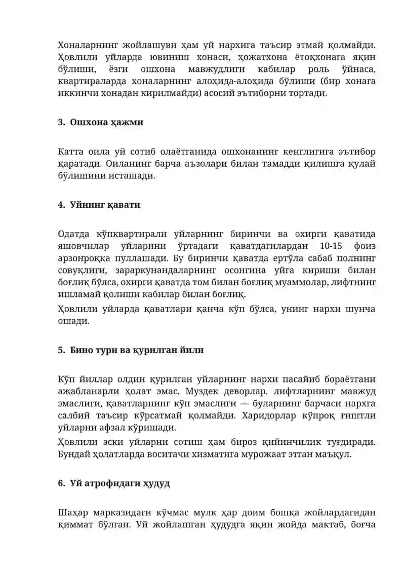 Таққослаш кўрсаткичи 4