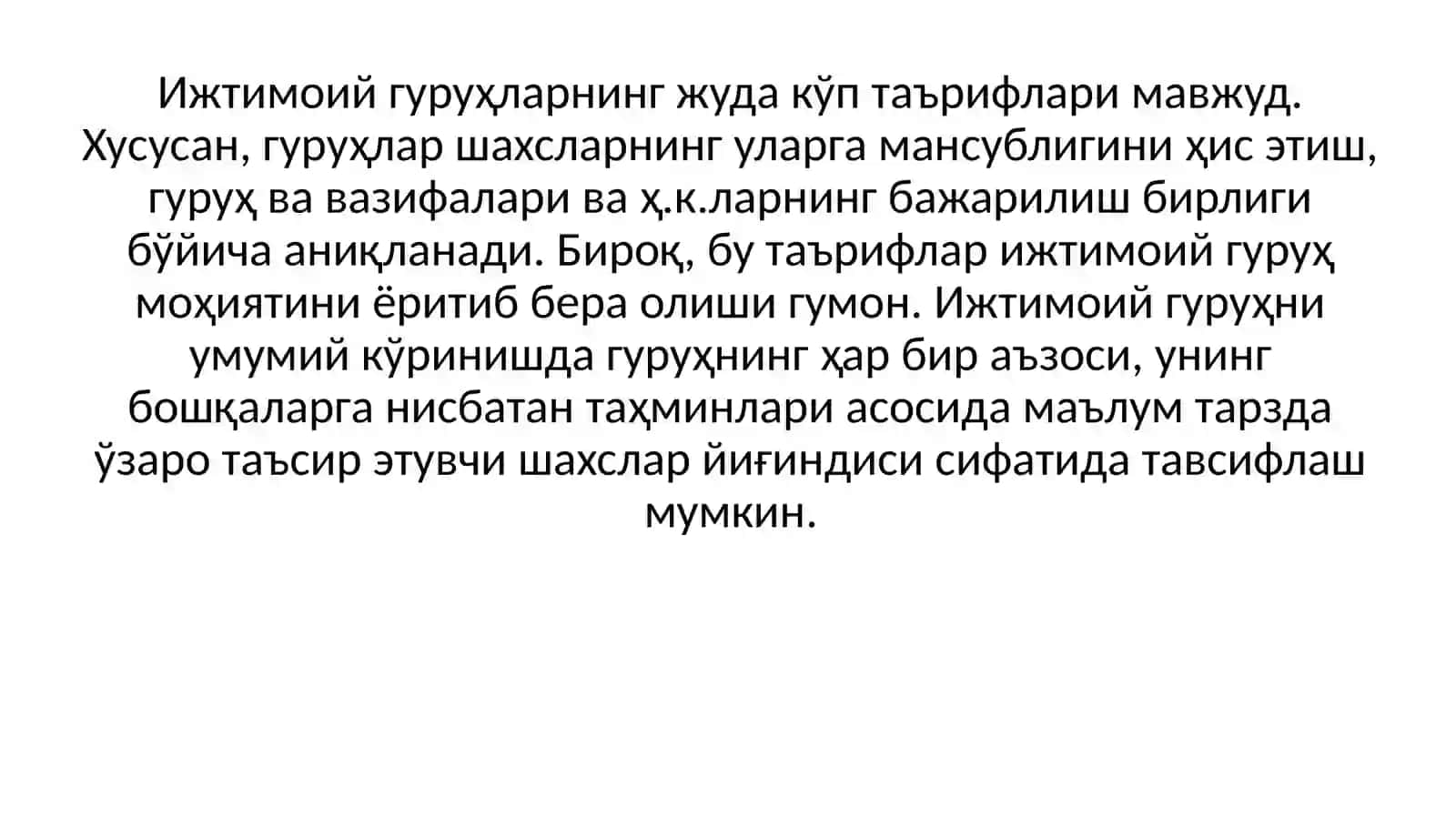 ИЖТИМОИЙ ГУРУҲЛАР ВА ИЖТИМОИЙ ИНСТИТУТЛАР ТАШКИЛОТ  СОЦИОЛОГИЯСИНИНГ АСОСИ  СИФАТИДА 4