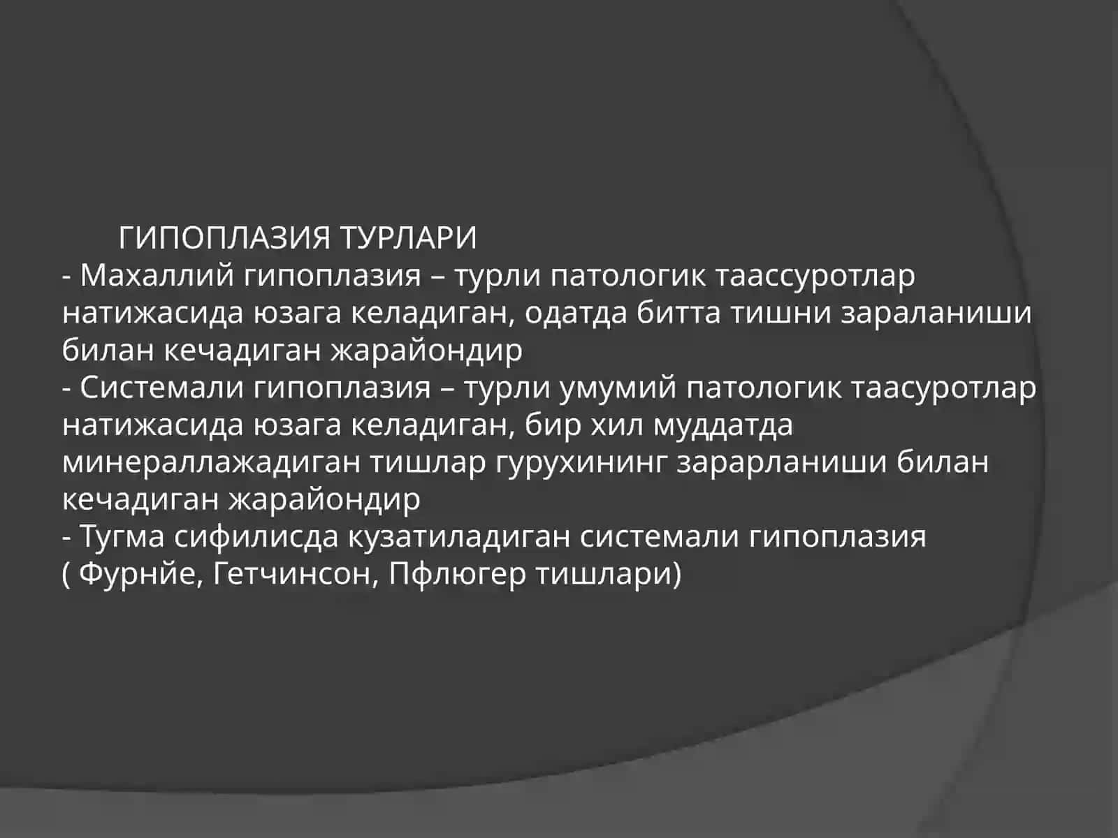 Нокариескасалликлар 4