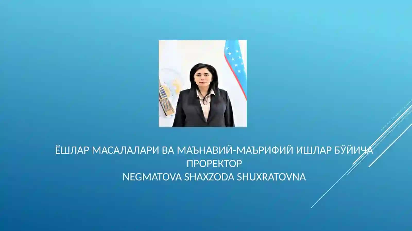 Математика факультети 4