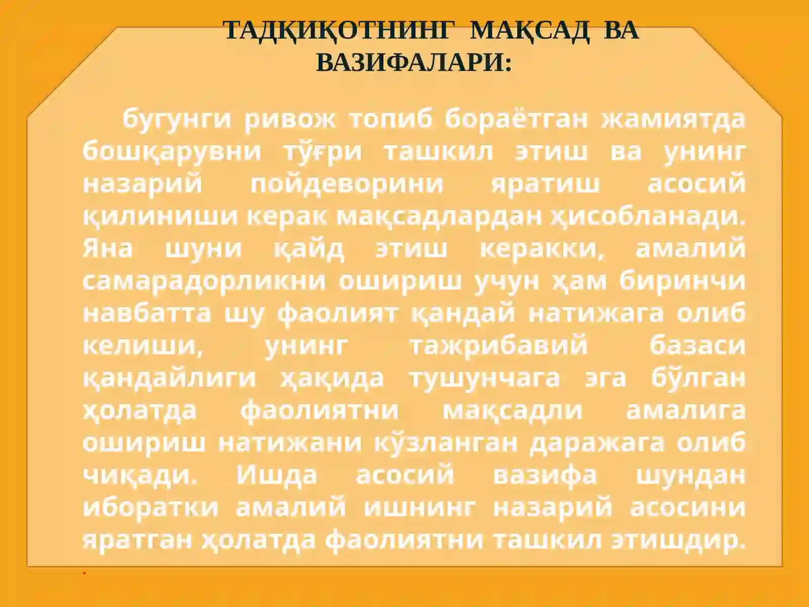 БОШКАРУВ МАДАНИЯТИ 4