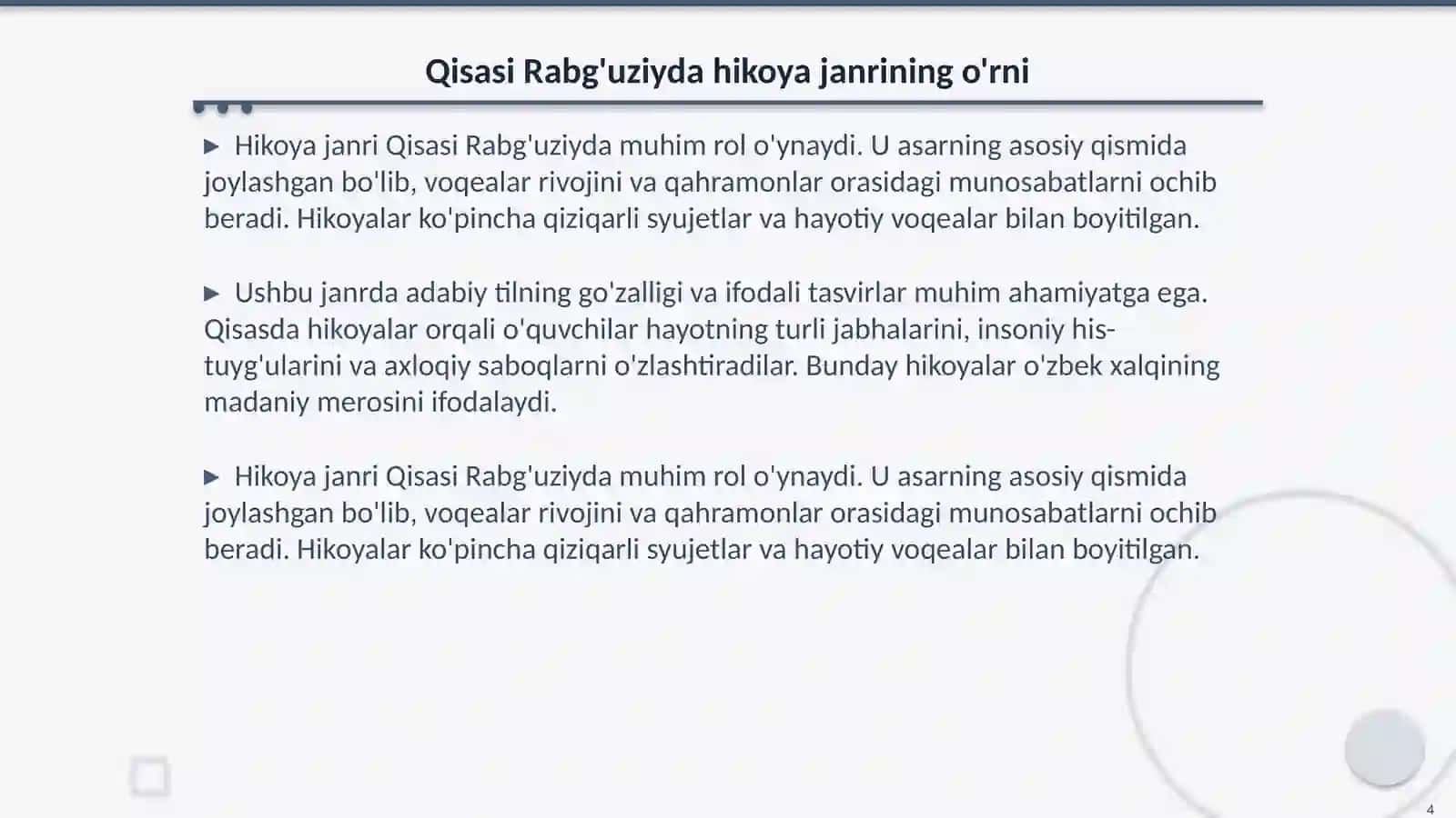 "Qisasi Rabg'uziy"da kichik janrlar badiiyati 4