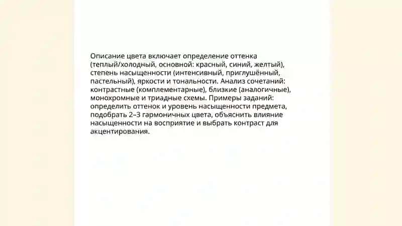 Saidov Mizrob 23dav25guruh 4
