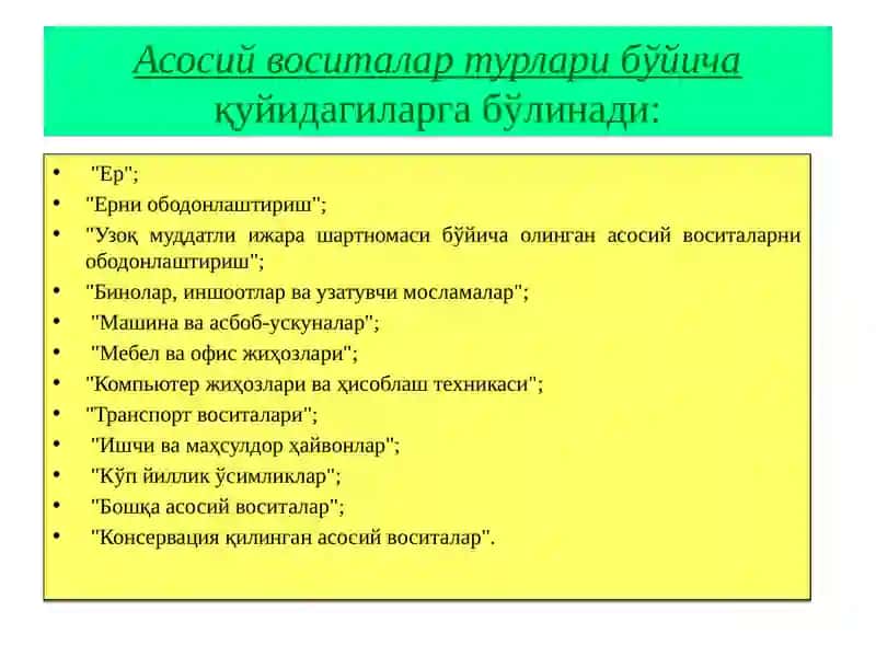 Асосий воситалар хисоби 4