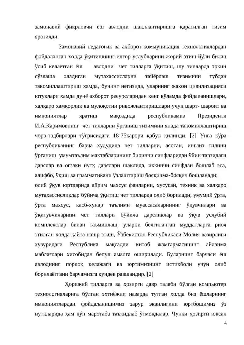 ИНГЛИЗ ТИЛИДАГИ ОБЪЕКТИВ ИНФИНИТИВ ҚУРИЛМАЛАРИ 4