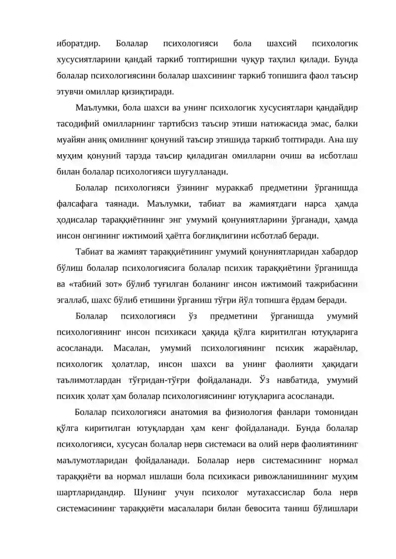 Bolalar psixologiyasining umumiy masalalari |  Болалар психологиясининг умумий масалалари 4