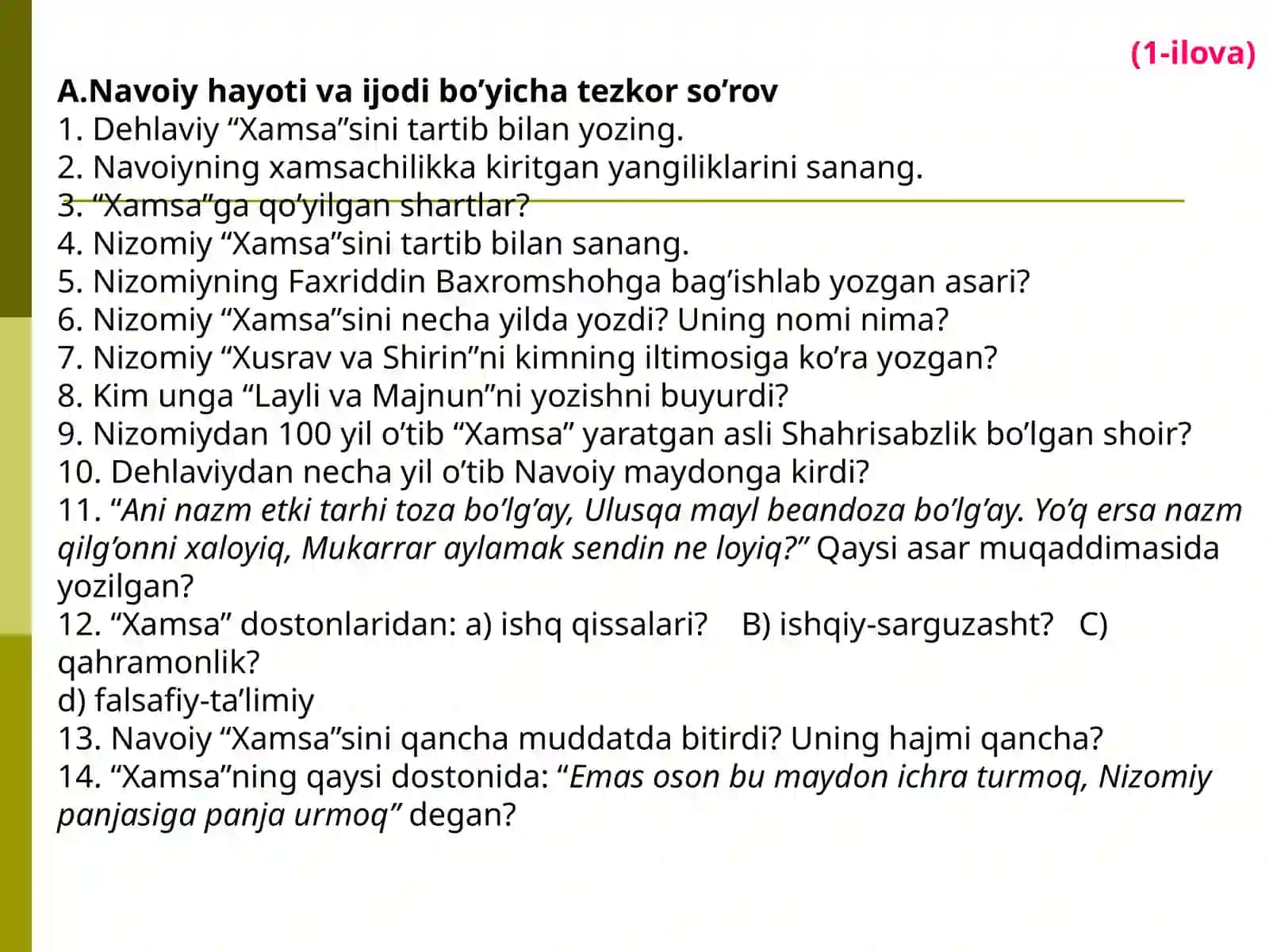 Navoiyning epik asarlari. Navoiy xamsanavis 4