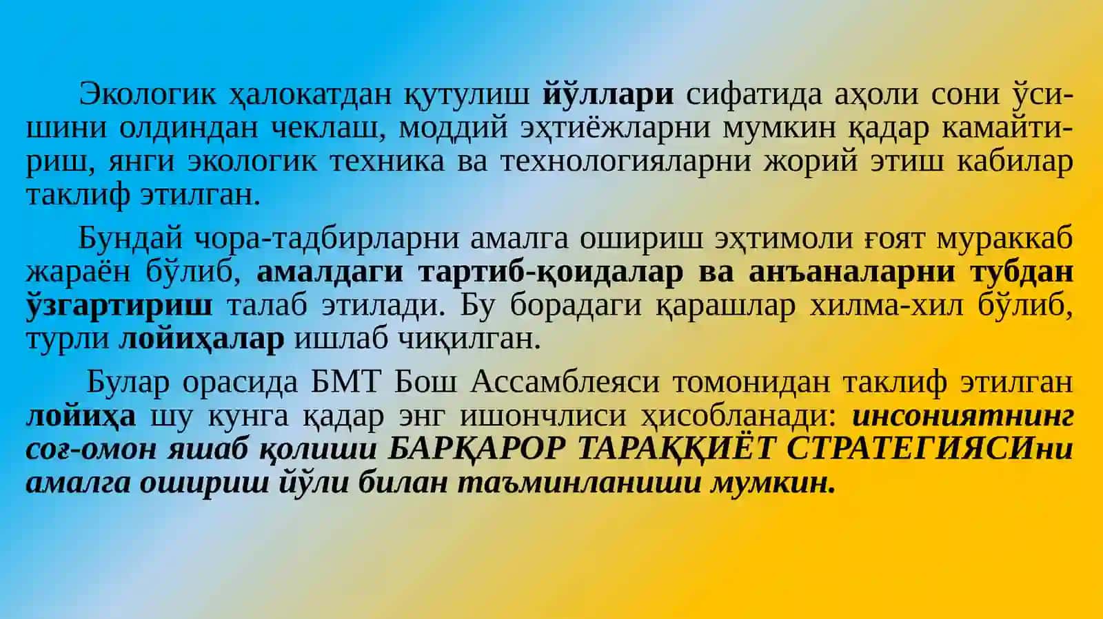 Барқарор тараққиёт ва таълим 4