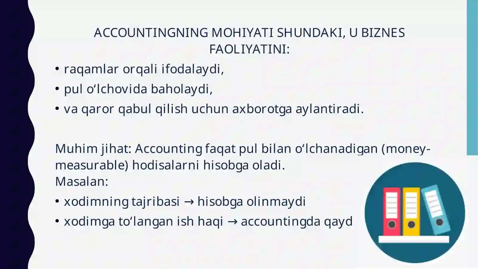 The concept and essence of accounting 4