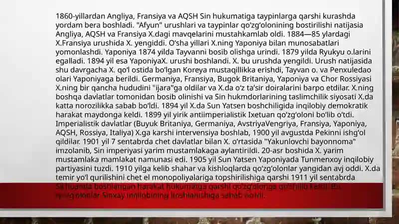 XITOY TARIXI 4