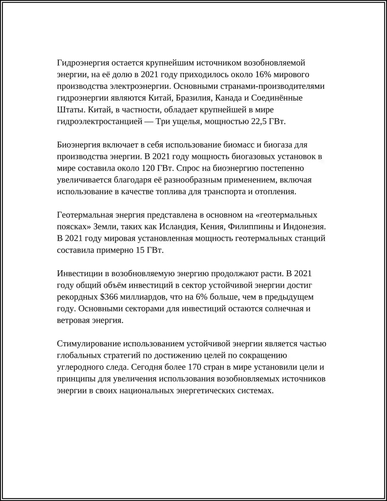 YASHIL IQTISODIYOT 4