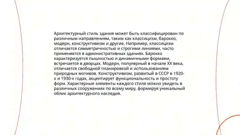 Музей Амира Темура 4