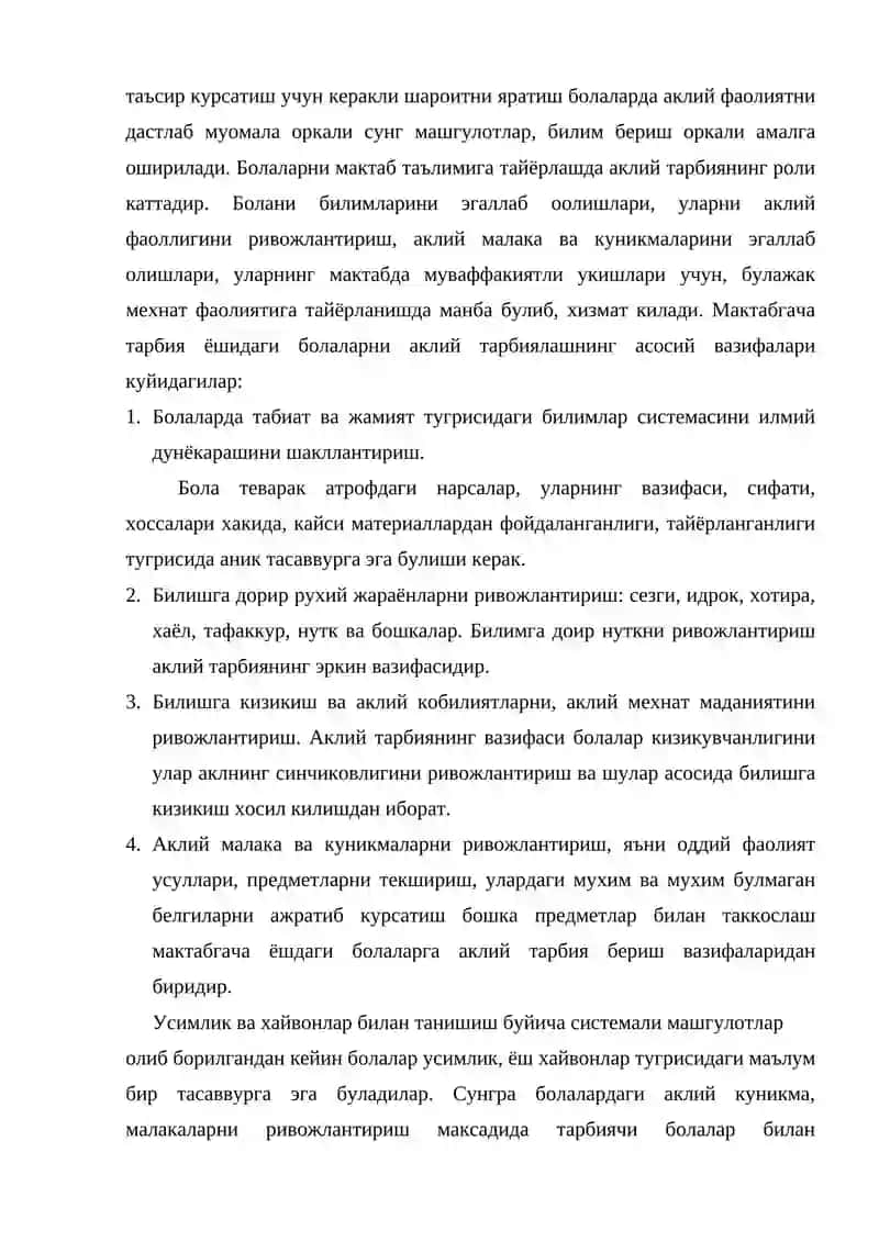 УЧИНЧИ МИНГ ЙИЛЛИКНИНГ БОЛАСИ 4