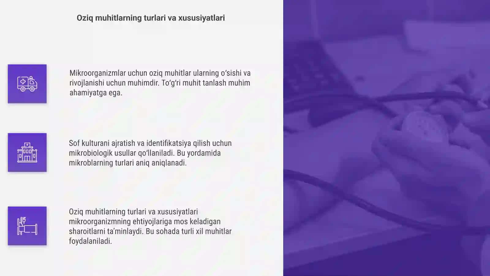 Mikroorganizmlar uchun oziq muhitlar 4