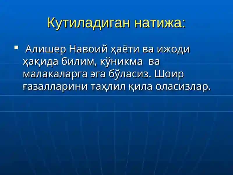 Алишер Навоийнинг ҳаёти ва ижоди 4