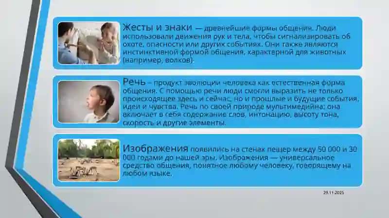 ИСТОРИЯ МЕДИА. КАК МЫ ОКАЗАЛИСЬ В XXI ВЕКЕ 4