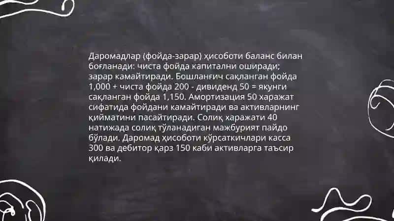 Молиявий ҳисоботнинг бошқа шакллари 4