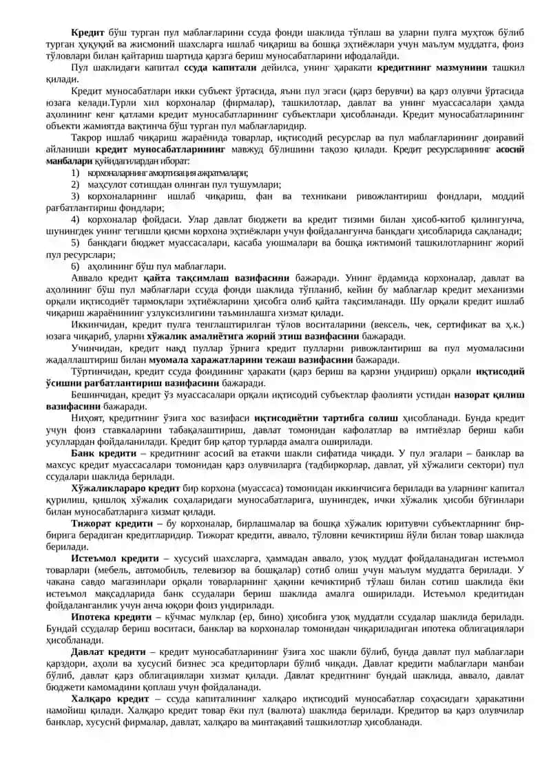 Пул-кредит тизими 4