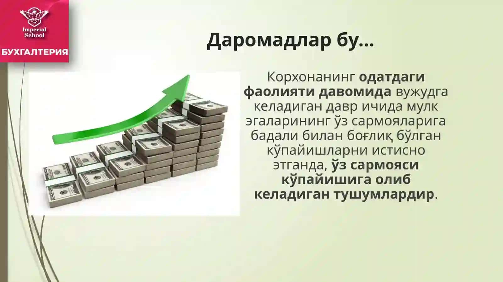 Молиявий натижалар 4