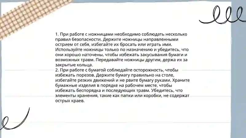 Аппликация овощей из бумаги 4