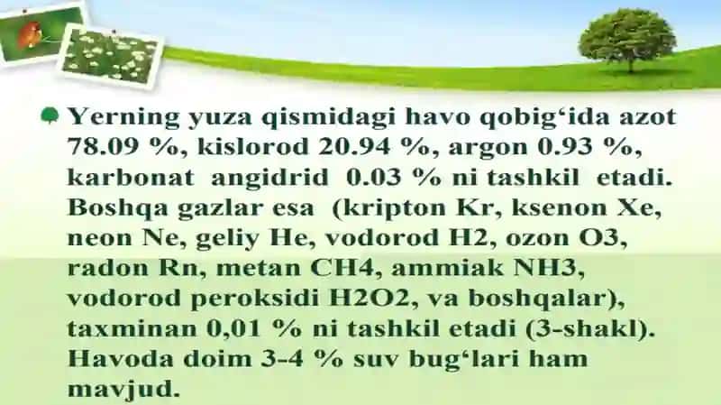 ATMOSFERANING TUZILISHI 4