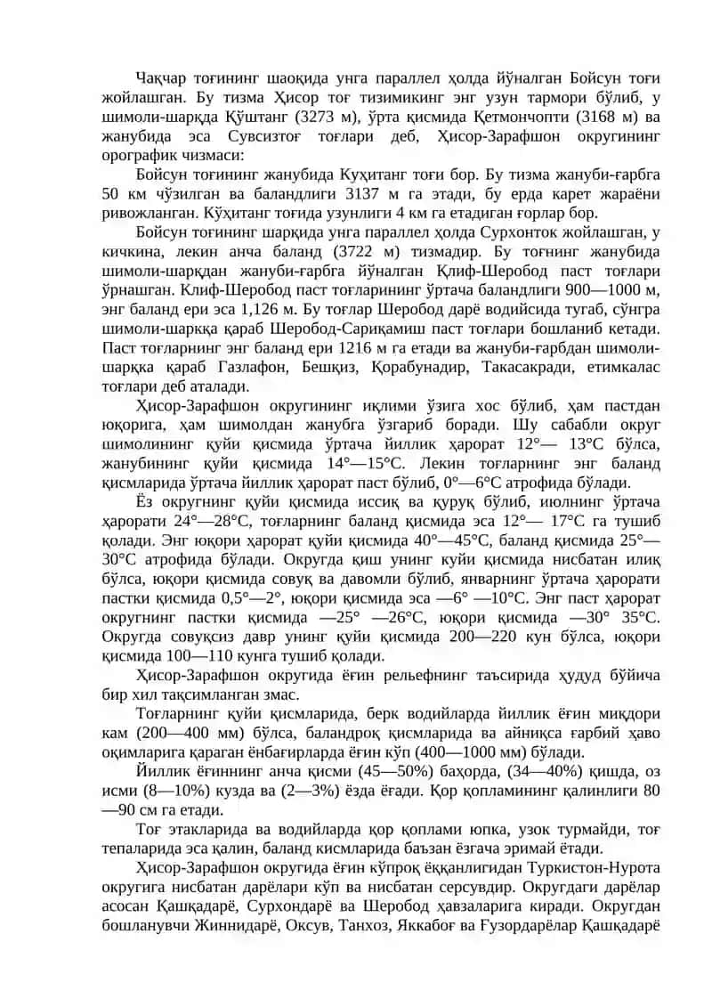 ҲИСОР-ЗАРАФШОН ВА БОБОТОҒ ОКРУГЛАРИ ҲИСОР-ЗАРАФШОН ОКРУГИ 4