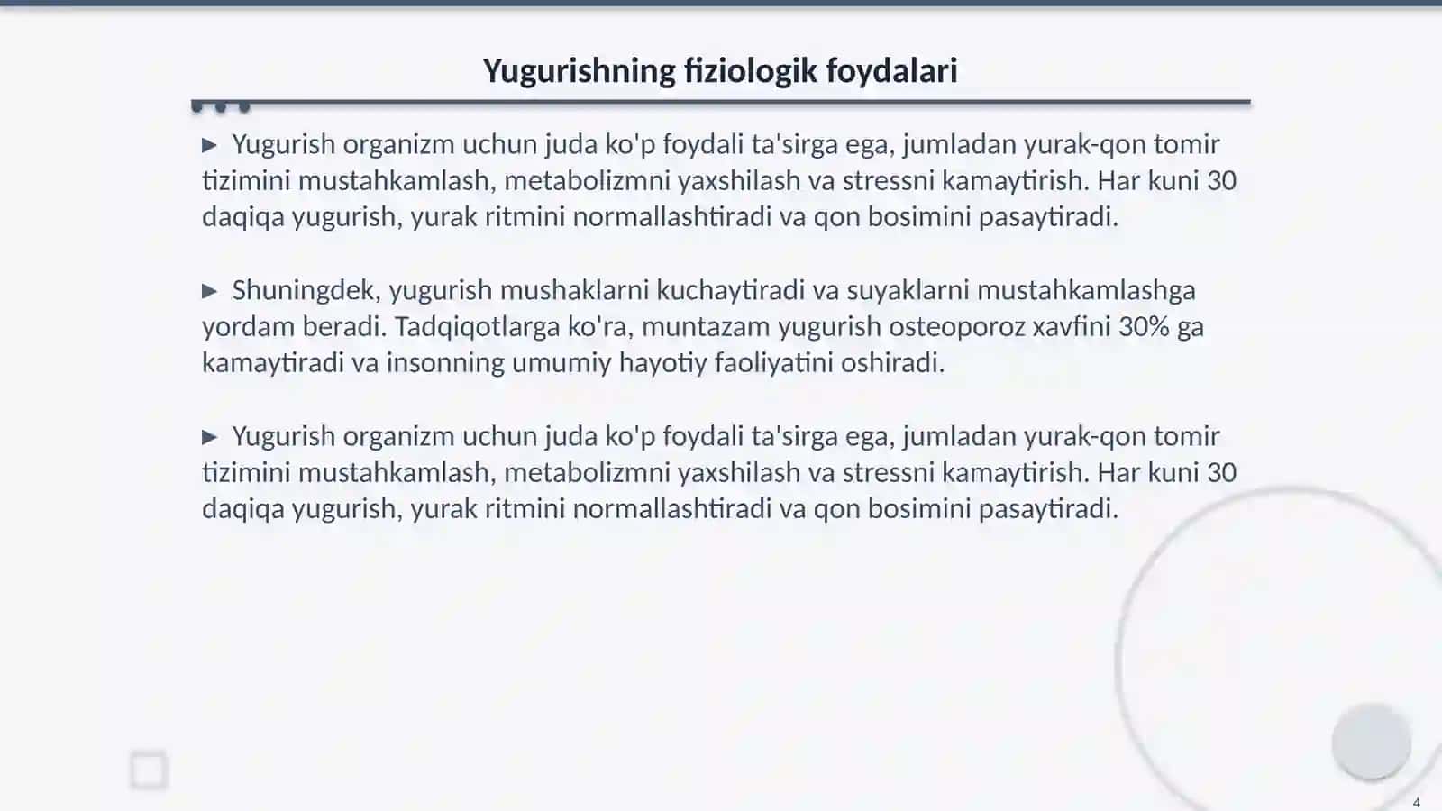 Yugurish va uning turlari 4