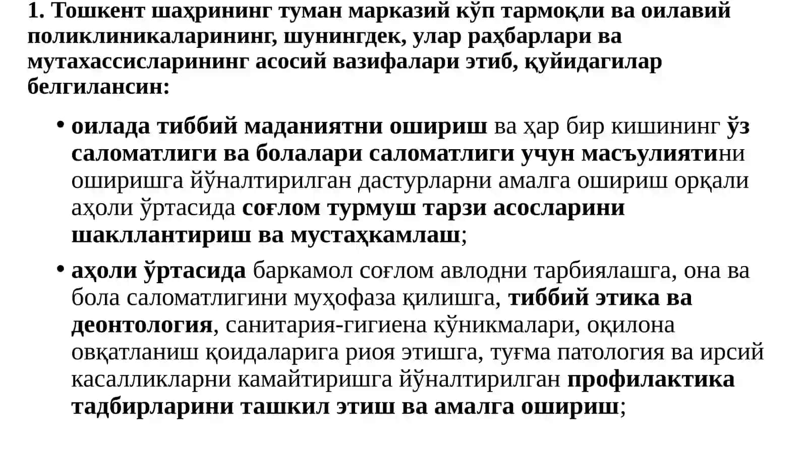 ТошПТи,Жамоатсаломатлигивасоғлиқни сақлашни бошқариш кафедраси 4