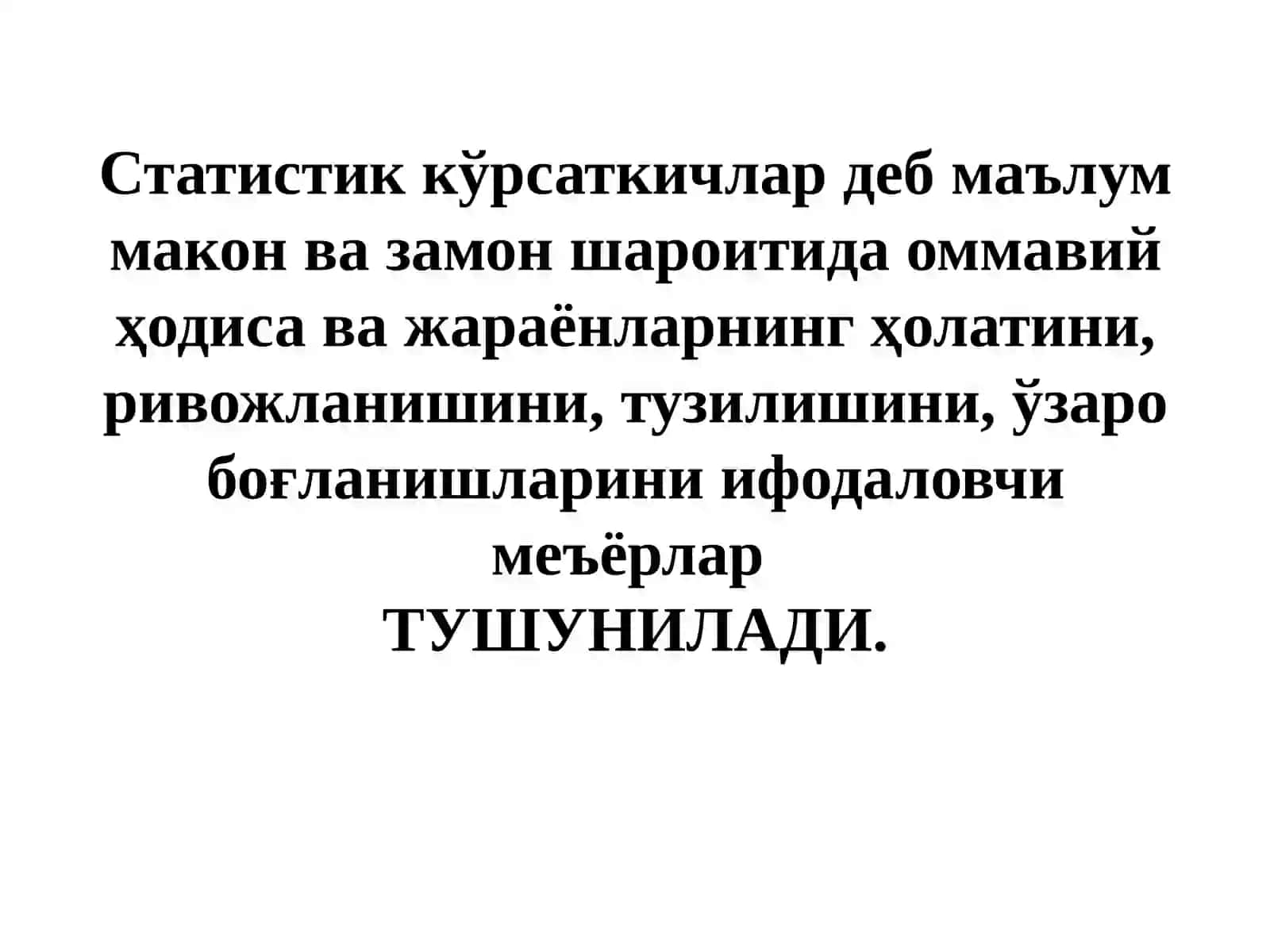 СТАТИСТИК КЎРСАТКИЧЛАР 4